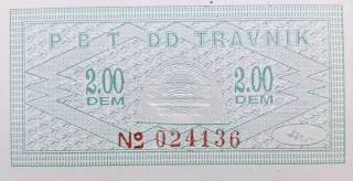 Bosnia and Herzegovina 2 German, 1994 obverse